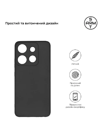 Панель Matte Slim Fit для Tecno POP 7 (BF6) Camera cover (ARM67817) ArmorStandart (260398301)