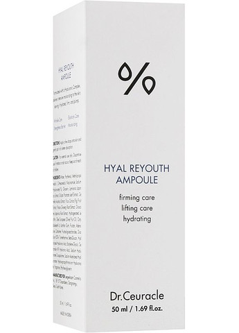 Увлажняющая ампульная сыворотка для лица – Dr. Ceuracle Hyal Reyouth Ampoule 50ml (2-913415) Dr.Ceuracle (369789856)