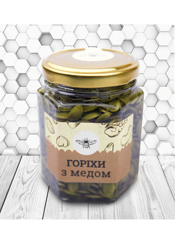 Гарбузове насіння з медом, 200 мл Медові ласощі (373019766)