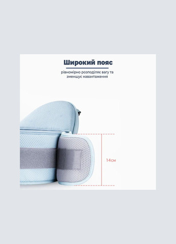 Эрго-рюкзак с поддерживающим поясом EBC-26 No Brand (334004073)