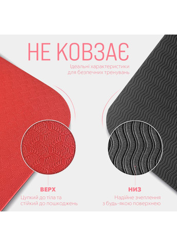 Килимок для йоги та фітнеса TPE+TC 6мм двошаровий + Чохол червоний з чорним EasyFit (362440912)