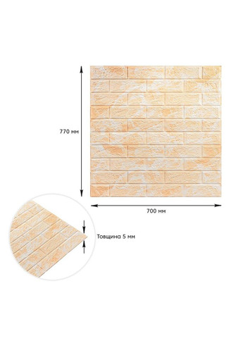 Декоративна 3D панель самоклейка 700х770х5мм Мармур (цегла) (062) SW-00000032 Sticker Wall (329896913)