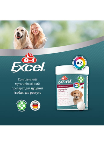 Вітаміни Excel Multi Vitamin Puppy для цуценят та молодих собак мультивітамін 100 шт 8in1 (355257161)