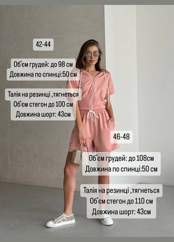 Костюм INLABEL (330105071)