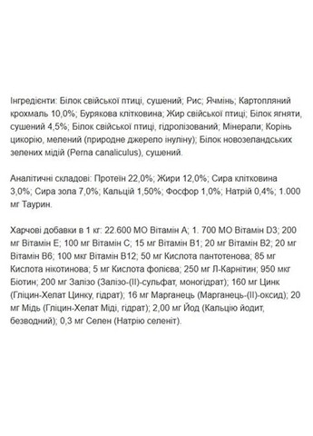 Сухой корм для собак Optiness 900 г Josera (369929587)