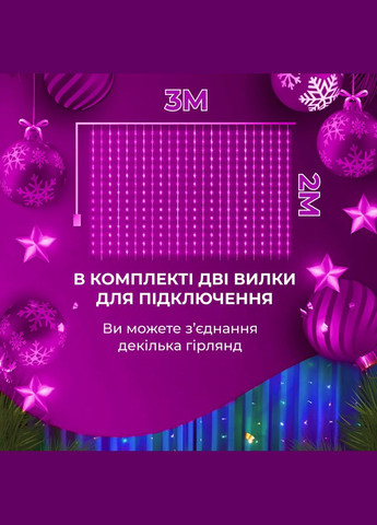 Гірлянда штора 3х2 м 144 LED світлодіодна мідний провід 16 ниток ZWM2320LEDML Garlando (353502848)