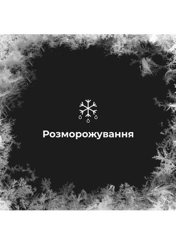 Гриль EG5 AENO (306744199)