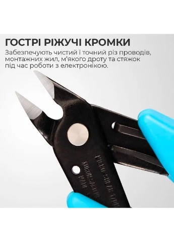 Кусачки Xorqn, бокорезы прецизионные 120 мм Blue No Brand (370188773)