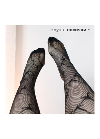 Чорні колготки сітка з зірками фентезійні еластичні колготи як зорепад асиметричний візерунок зірок міцні панчохи y2k fairycore No Brand (331155369)