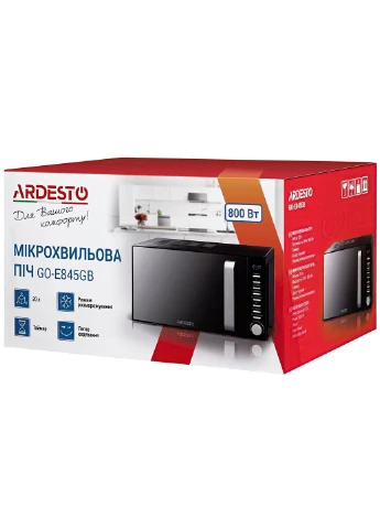 Мікрохвильова піч GO-E845GB Ardesto (379452449)