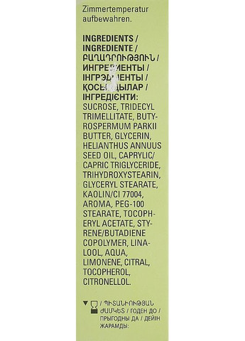 Цукровий скраб для губ з маслом ши Satin Lips Shea Sugar Scrub 8g (255999-8648) Mary Kay (368665255)