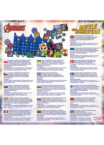 Настольная игра Мстители: Битва за Манхэттен (Marvel Avengers: Battle for Manhattan) Trefl (371876479)