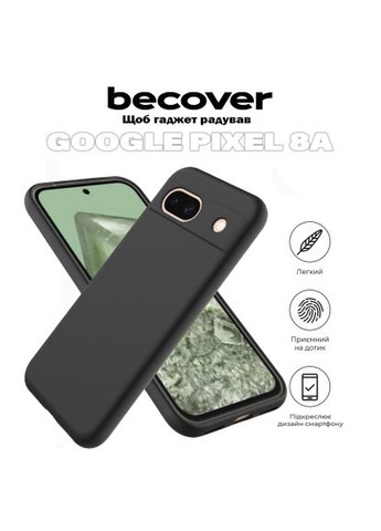 Чохол до мобільного телефона (711661) BeCover Google Pixel 8a Black (366159347)