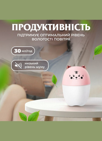Увлажнитель воздуха для детской комнаты Мишка 220 мл, розовый Happy Life HPBH17201P No Brand (342113757)
