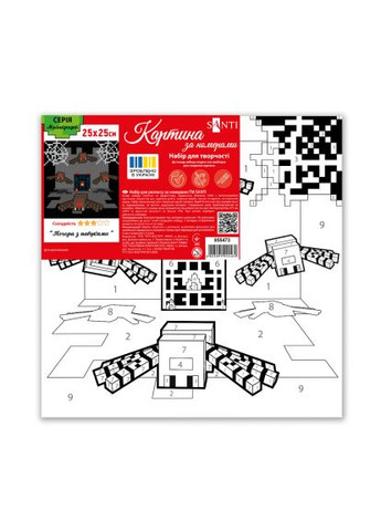 Картина по номерам Майнкрафт Пещера с пауками 25х25см (955473) Santi Майнкрафт Печера з павуками 25х25см (366154297)