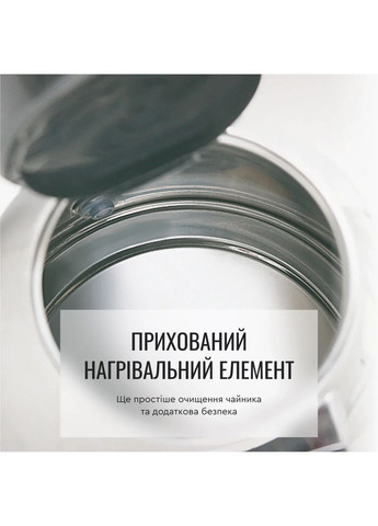 Електрочайник Express 2 1.7л, нерж. сталь, сірий Tefal (360604885)