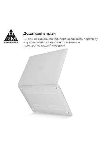 Накладка LikeCarbon для MacBook Air 13.3 2018 (A2337/A1932/A2179) White (ARM68158) ArmorStandart (280439185)