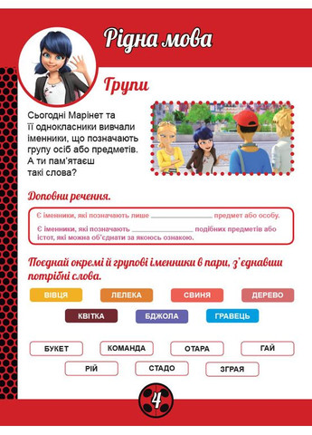 Суперкіт No Brand (359374516)