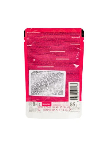 Корм влажный Cat Chicken Fillets Jelly pouch для котов филе курицы в желе 85 г Brit Premium (384726373)