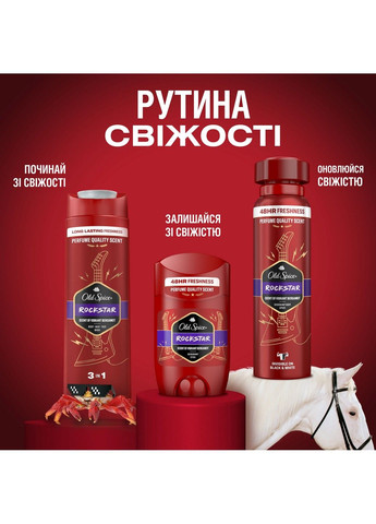 Твердий дезодорант Rockstar 50 мл Old Spice (304558993)
