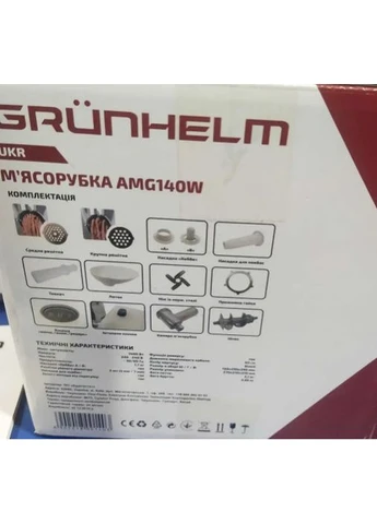 Електрична м'ясорубка AMG140W для м'яса побутова електром'ясорубка Біла Grunhelm (297331842)