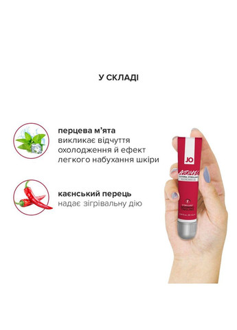 Возбудительный гель для клитора ATOMIC WARMING (10 мл) разогревательный Jo (367722821)