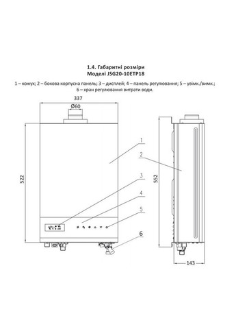 Колонка газовая дымоходная 10 л Silver Thermo Alliance JSG20-10ETP18 (276963911)