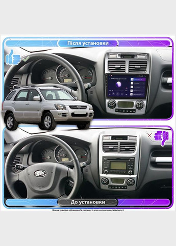 Штатная магнитола 9" для Kia Sportage II 2004-2008 4/64Gb CarPlay 4G Wi-Fi GPS Prime 8 ядер Киа 11 шт. Lesko (336194697)