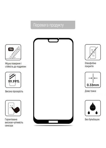 Защитное стекло 9H FC glue для Xiaomi Redmi Note 12 5G black (CW-GSFGXRN125-BK) Colorway (322906699)