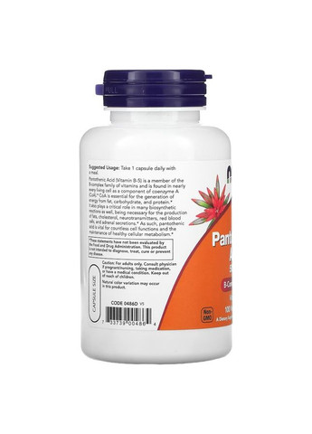 Вітаміни та мінерали Pantothenic Acid 500 mg, 100 вегакапсул Now (322871628)