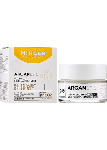 Гель для обличчя Mincer Pharma (368660565)