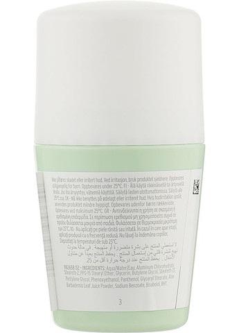 Роликовий дезодорант "Алое" Aloe Roll-On Deodorant 50ml (898990-60502) The Body Shop (368629324)