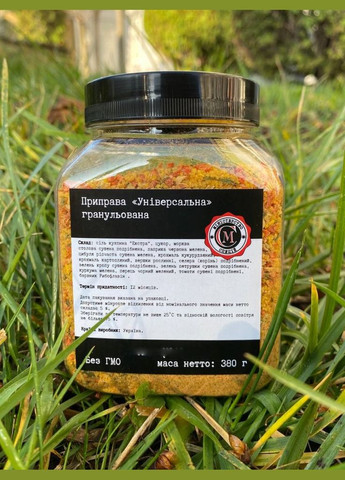 Приправа Универсальная гранулированная, 380г No Brand (302452963)