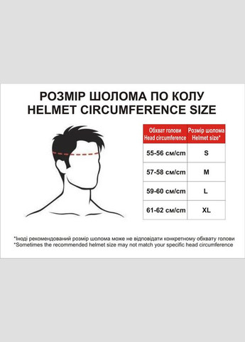 Шлем-каска мотоциклетный, с тонированным стеклом, size XL Virtue MD-513-1 (362604030)