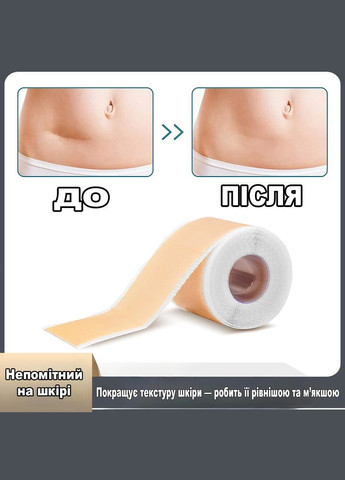 Медицинский силиконовый пластырь для заживления рубцов после операции, при ожогах и растяжках 4×150 см No Brand (337169225)