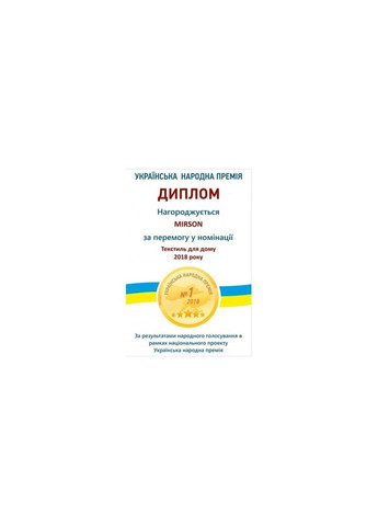 Одеяло Carmela Hand Made №654 Летнее с эвкалиптом 220х240 (2200000856944) Mirson (314715113)