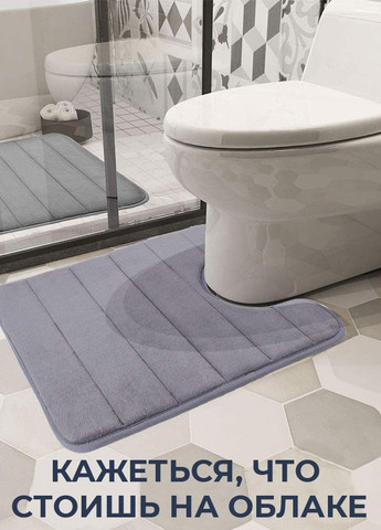 Набір килимків для ванної та туалету з ефектом пам'яті 2 шт (50 х 80 см та U-подібний 50 х 50 см) Сірий Aquarius (281327221)