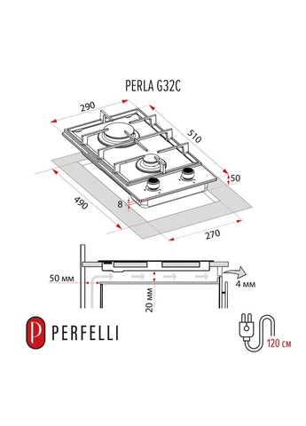 Газова поверхня на склі PERLA G32C GRIGIO PERFELLI (386027966)