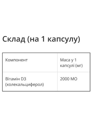 Vitamin D3 120 Caps LI Sports (363829716)