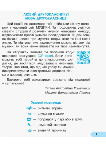 Книга No Brand (359369900)