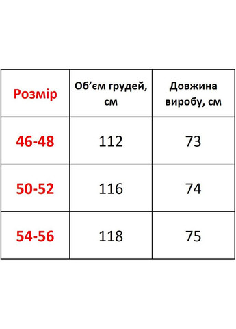 Кофта чоловіча флісова, фліска No Brand (359398394)