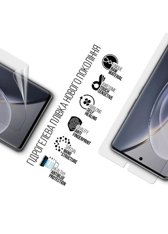 Гидрогелевая пленка AntiBlue для Vivo X90 Pro+ (ARM67185) ArmorStandart (265533080)