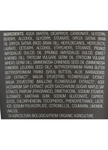 Кленовий лосьйон для тіла Maple Body Lotion 200ml (522841-39148) Philip Martin's (368660673)