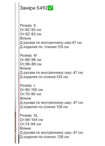 Бежевое летнее легкое бежевое платье-миди свободного кроя в цветочном принте с длинным рукавом,стильный и воздушный вариант для комфорта No Brand с цветочным принтом