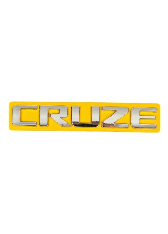 Надпись Cruze 96886680 (150мм на 22мм) для Chevrolet Cruze 2009-2015 гг Davs Auto (392726838)