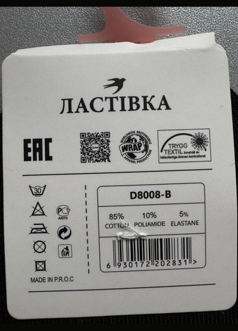 Серые 1 пара качественные летние укороченные носки Kids (330983510)
