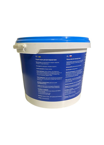 Наливной акрил для реставрации ванн Classic 1.5 м цветной. Plastall (366870304)