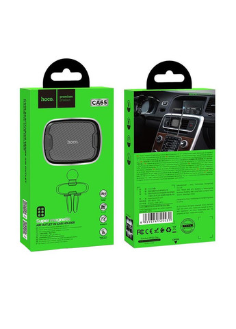 Холдер CA65 Sagittarius series air outlet magnetic car holder Black Hoco (297453516)