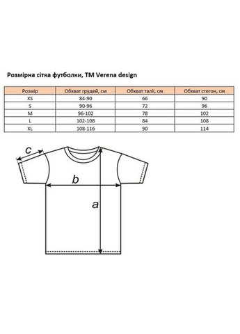Футболка черная принт Флорал Verena Design - (360983924)