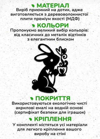 Деревянная картина на кухню, декор для комнаты "Солнечный зайка", оригинальный подарок 70х50 см Woodyard (291842205)